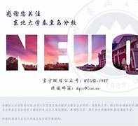 新加坡军团表现抢眼，争冠浴火铸剑的简单介绍