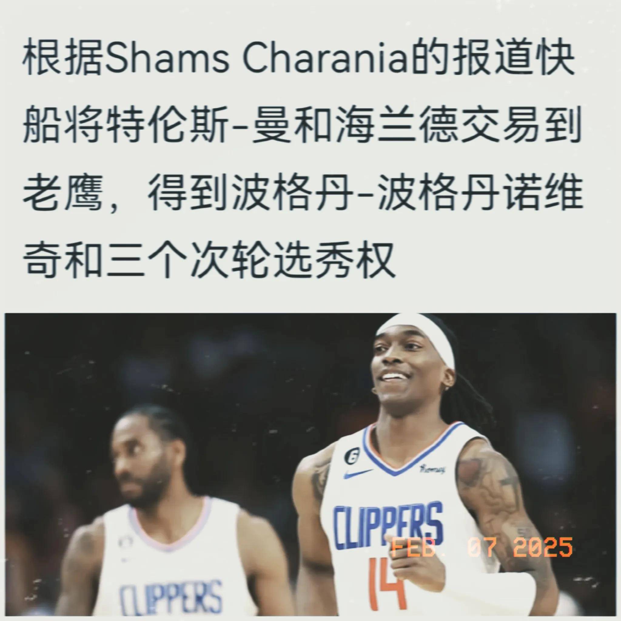 NBA球员交易传闻缭绕，球迷热议过程