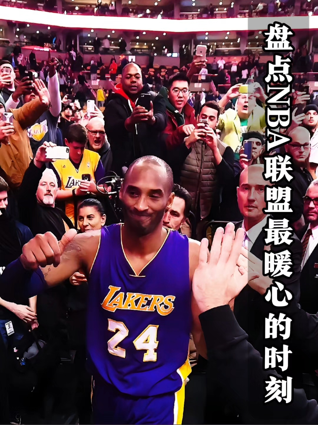 NBA球员交易传闻缭绕，球迷热议过程