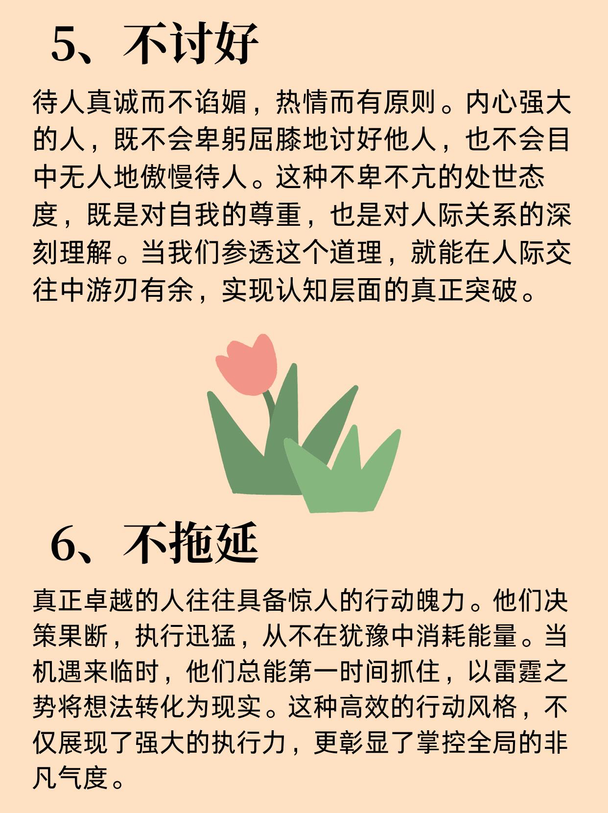 关于硬是茁壮！质胜业余，赢得尊重的信息
