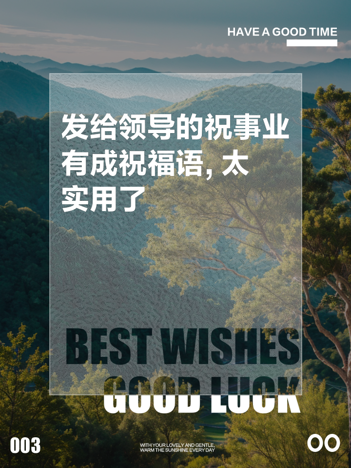 胜券在握！保持领先，胜利在望