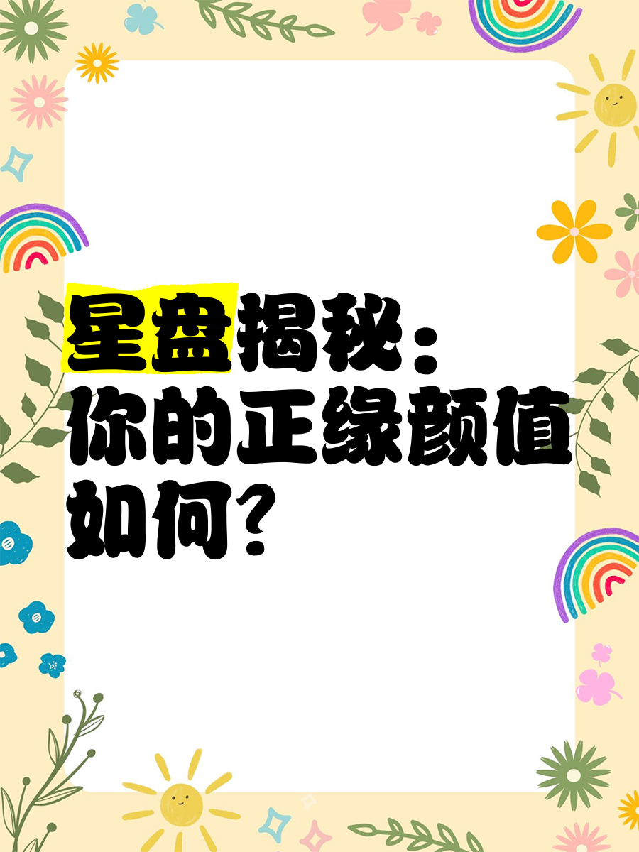 关于战术大揭秘！各队战术解密带你揭秘胜负天秤的信息