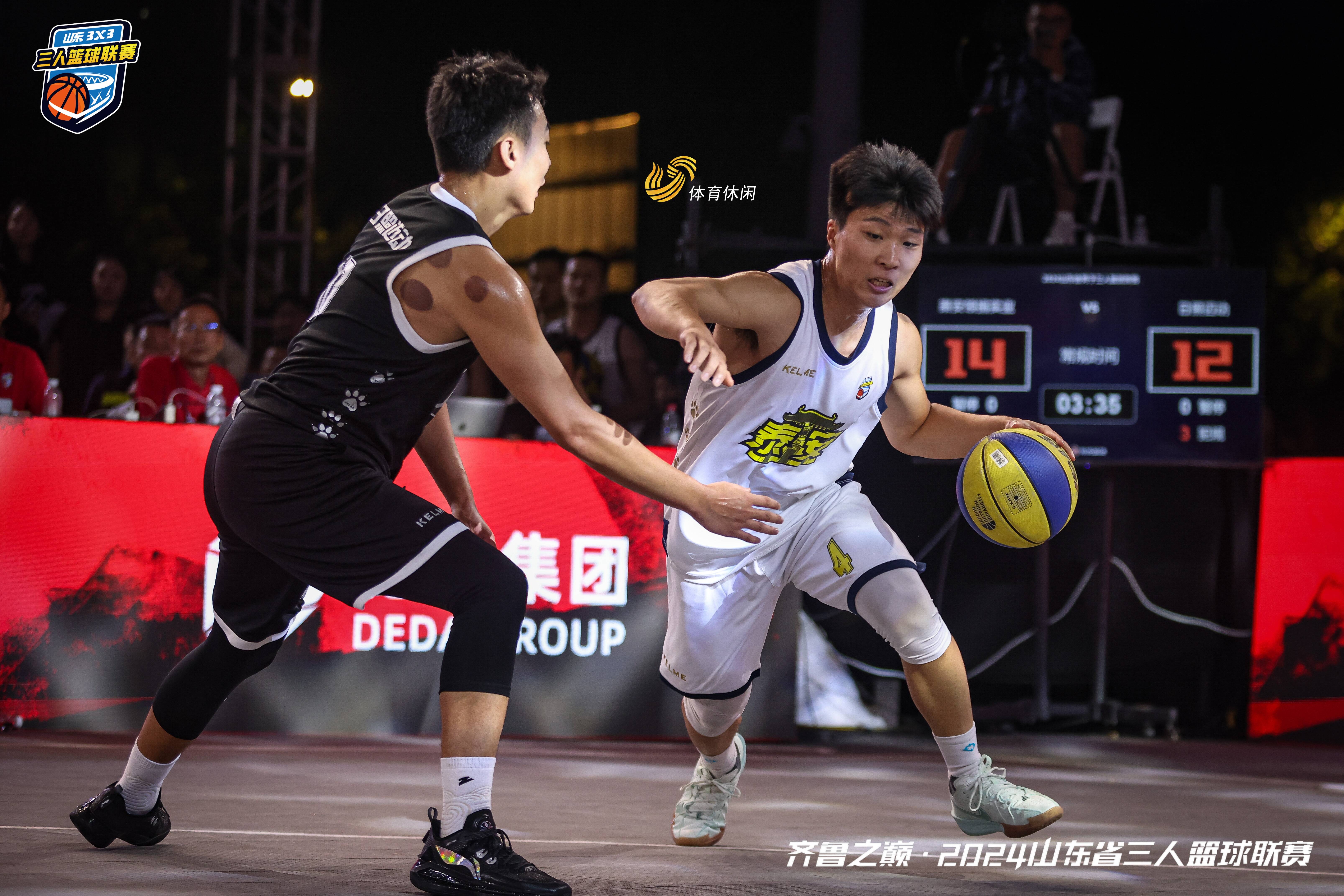 爱游戏网页版入口-激动人心的一幕，球员拼尽全力