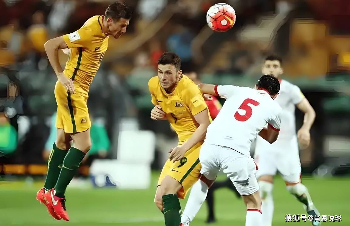 沙特击败澳大利亚，争夺亚洲足球领军者