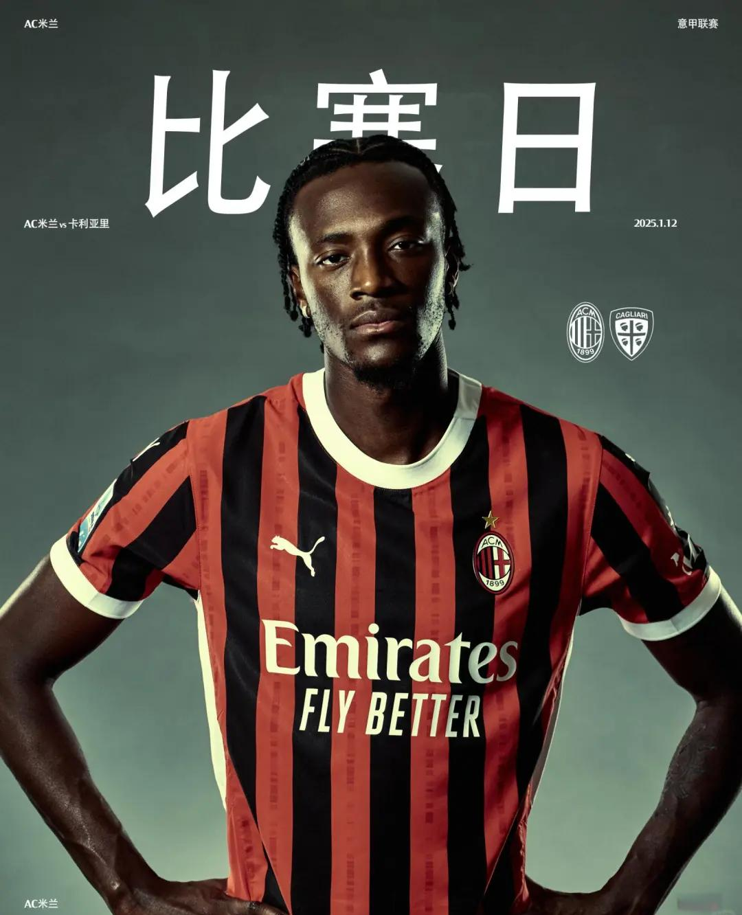 爱游戏体育官网-卡利亚里门将高兴入选国家队