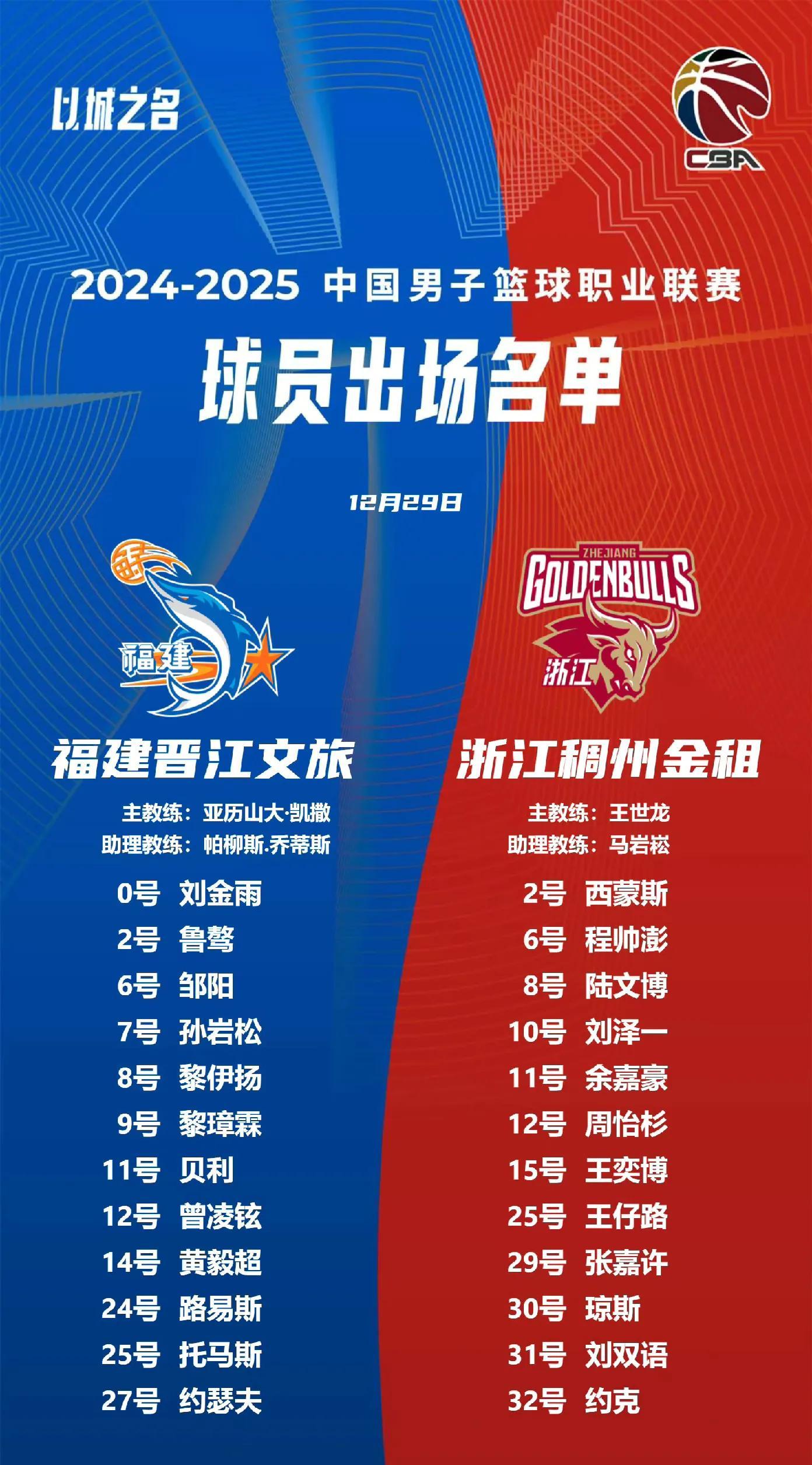 爱游戏体育直播-福建队险胜对手，为球迷带来惊喜