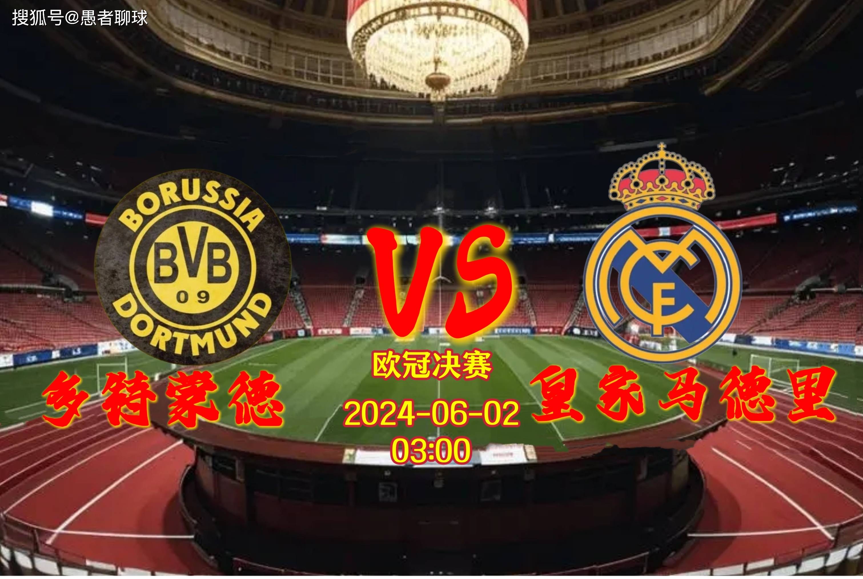 爱游戏官网-马德里竞技击败多特蒙德：晋级压力降低的简单介绍