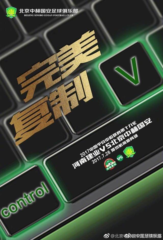 一方战平富力,实力对比令人期待 一方战平富力,实力对比令人期待